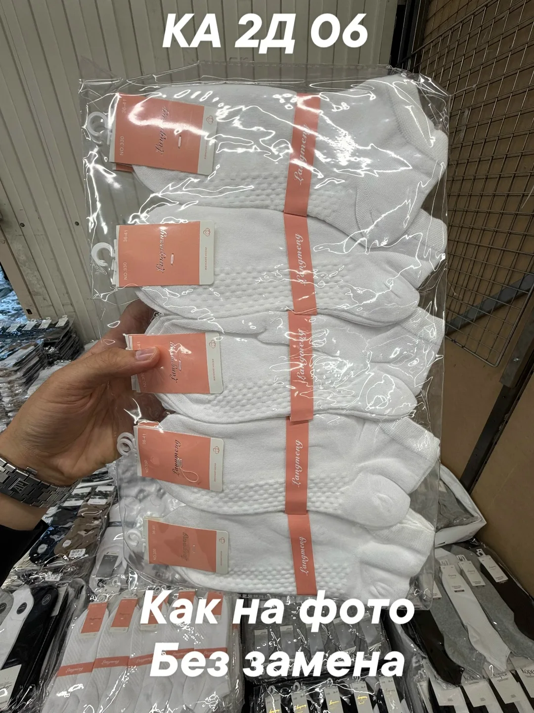 Носки женские хлопковые — фото 1