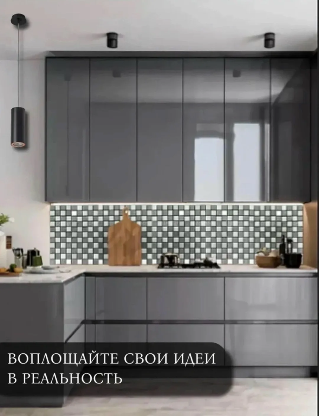 Зеркальная плитка мозаика на сетке 3d, лён — фото 7