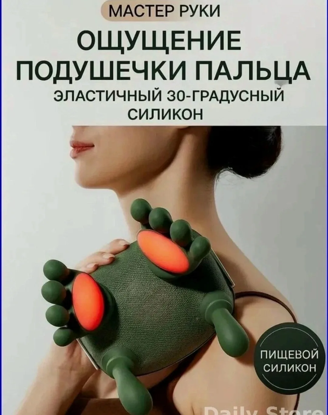Игрушка Погрузитесь в комфорт бионического массажа, кожа — фото 3
