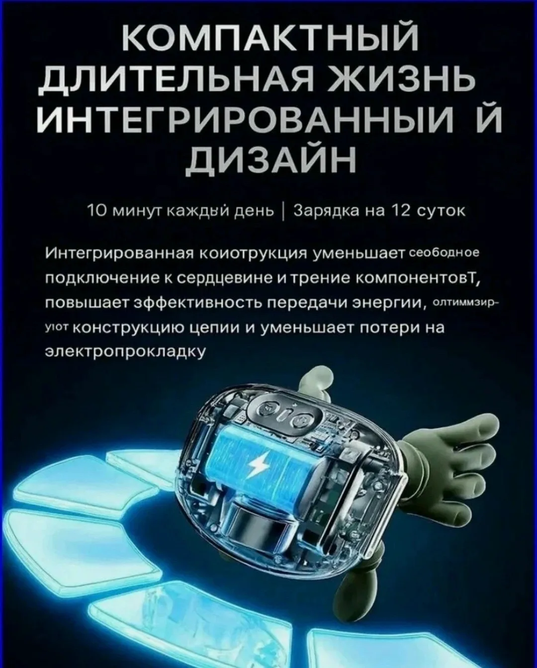 Игрушка Погрузитесь в комфорт бионического массажа, кожа — фото 5