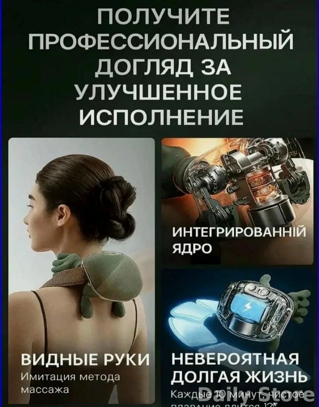 Игрушка Погрузитесь в комфорт бионического массажа, кожа — фото 6