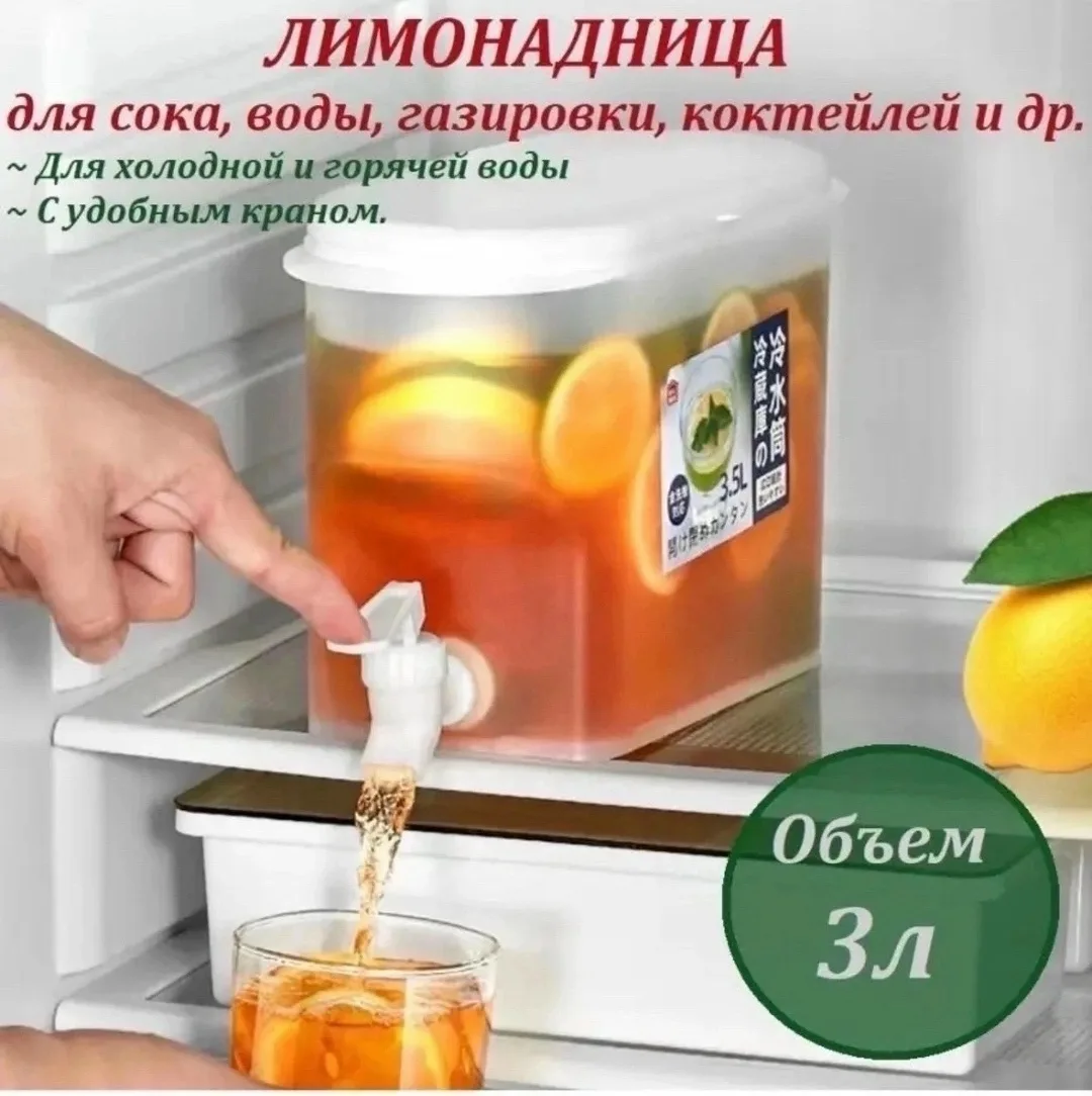 Посуда Кувшин — фото 5