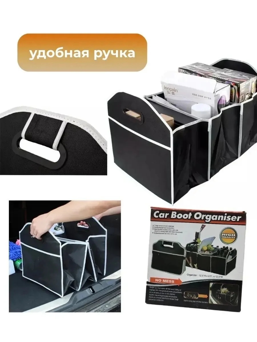 Рюкзак Car Boot Organiser — фото 7