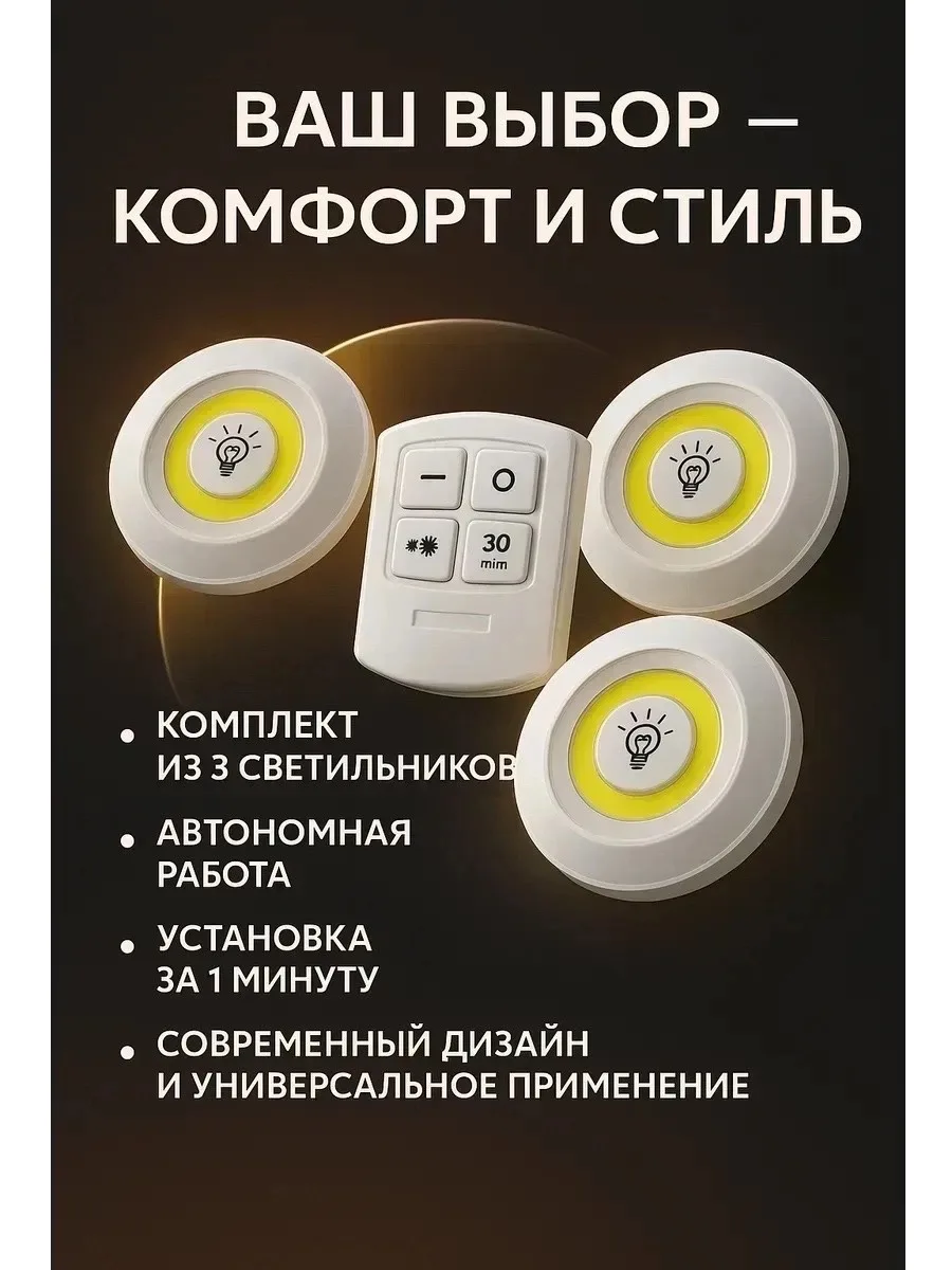 Тапки СВЕТОДИОДНЫЙ НАСТЕННЫЙ СВЕТИЛЬНИК, лён — фото 2