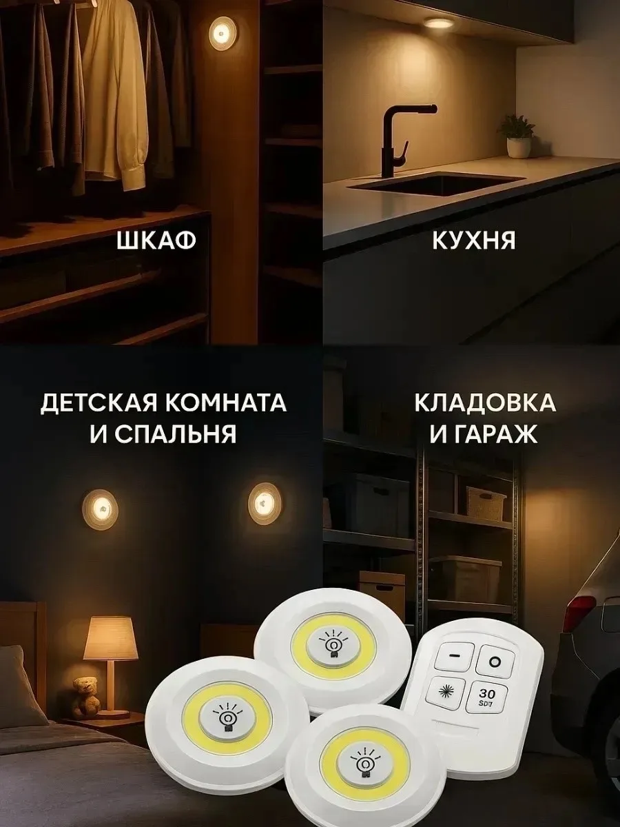 Тапки СВЕТОДИОДНЫЙ НАСТЕННЫЙ СВЕТИЛЬНИК, лён — фото 3