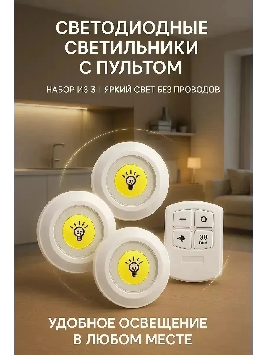 Тапки СВЕТОДИОДНЫЙ НАСТЕННЫЙ СВЕТИЛЬНИК, лён — фото 4