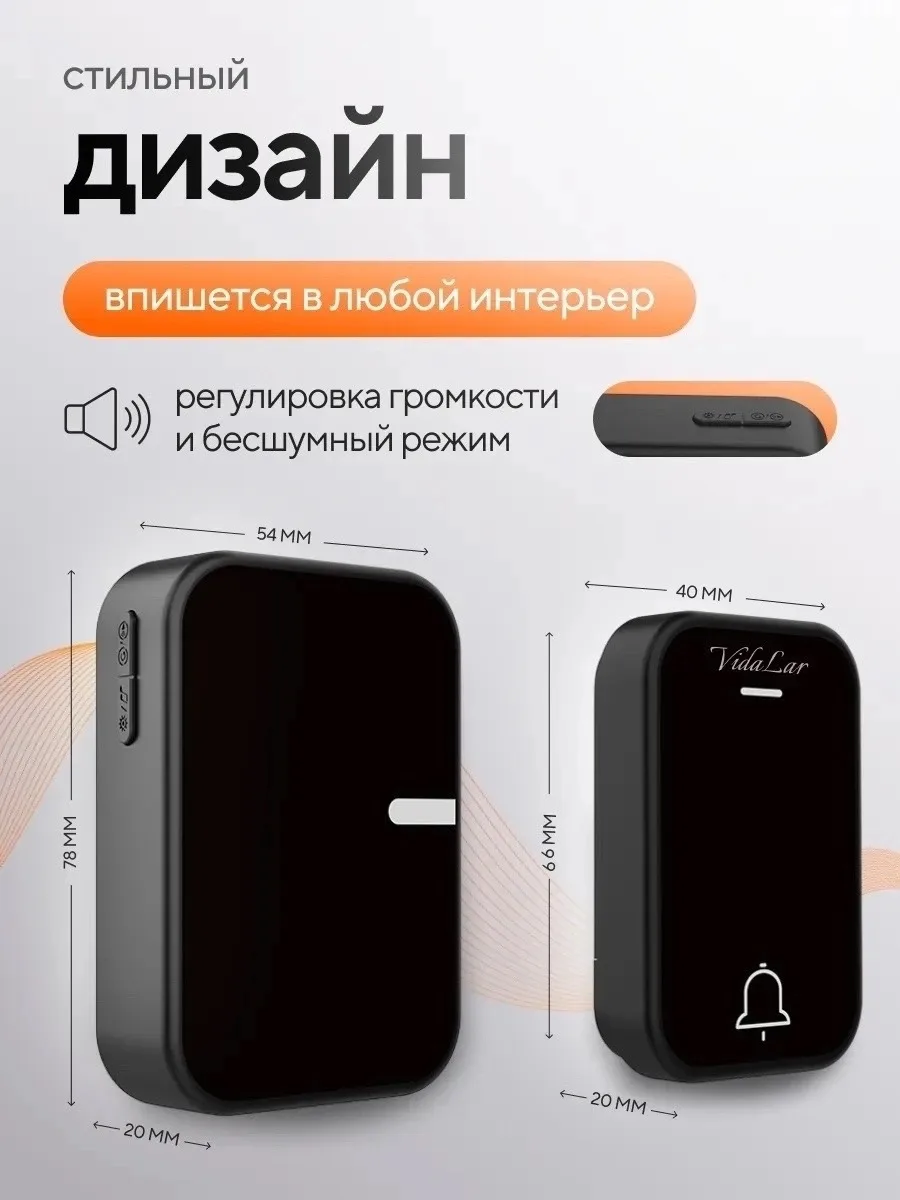 Беспроводной кинетический дверной звонок - идеальное решение для тех, кто ищет надежное и стильное устройство для своего — фото 4