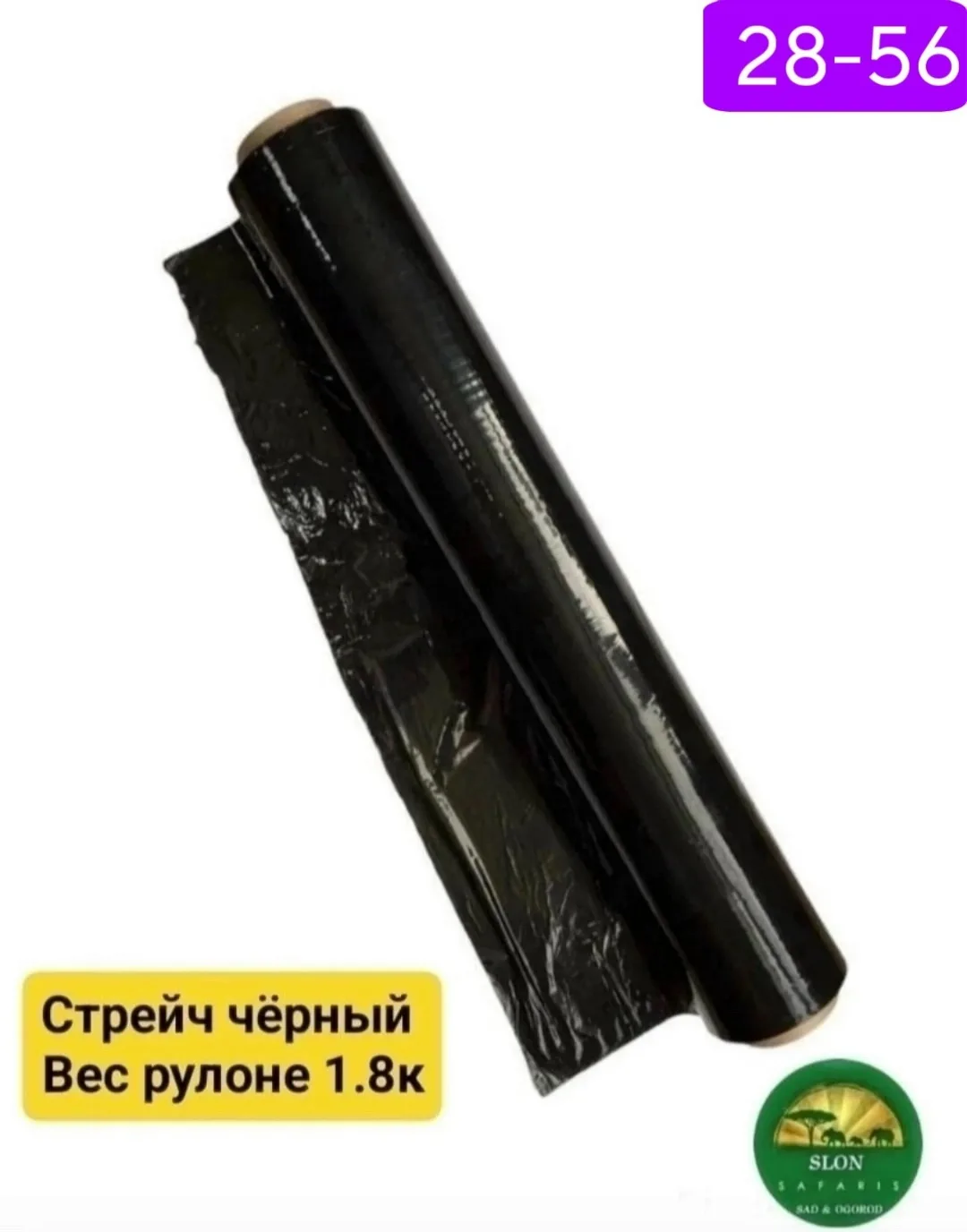 Сумки белая — фото 3