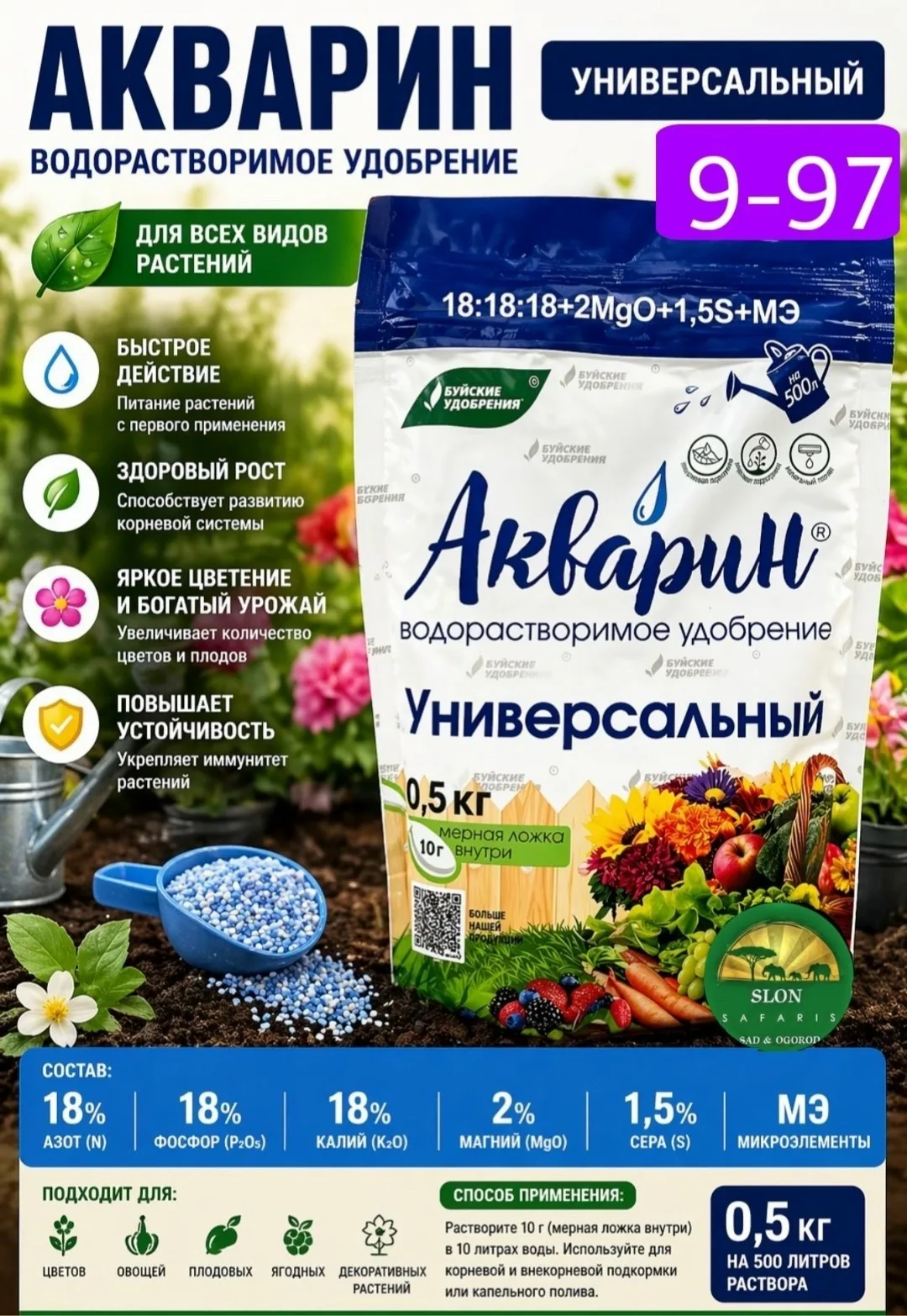 Куртка Преимущества