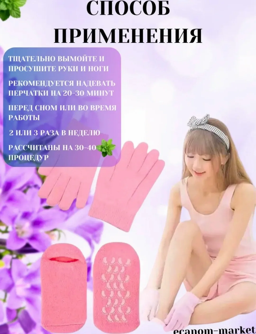 Босоножки, кожа — фото 2