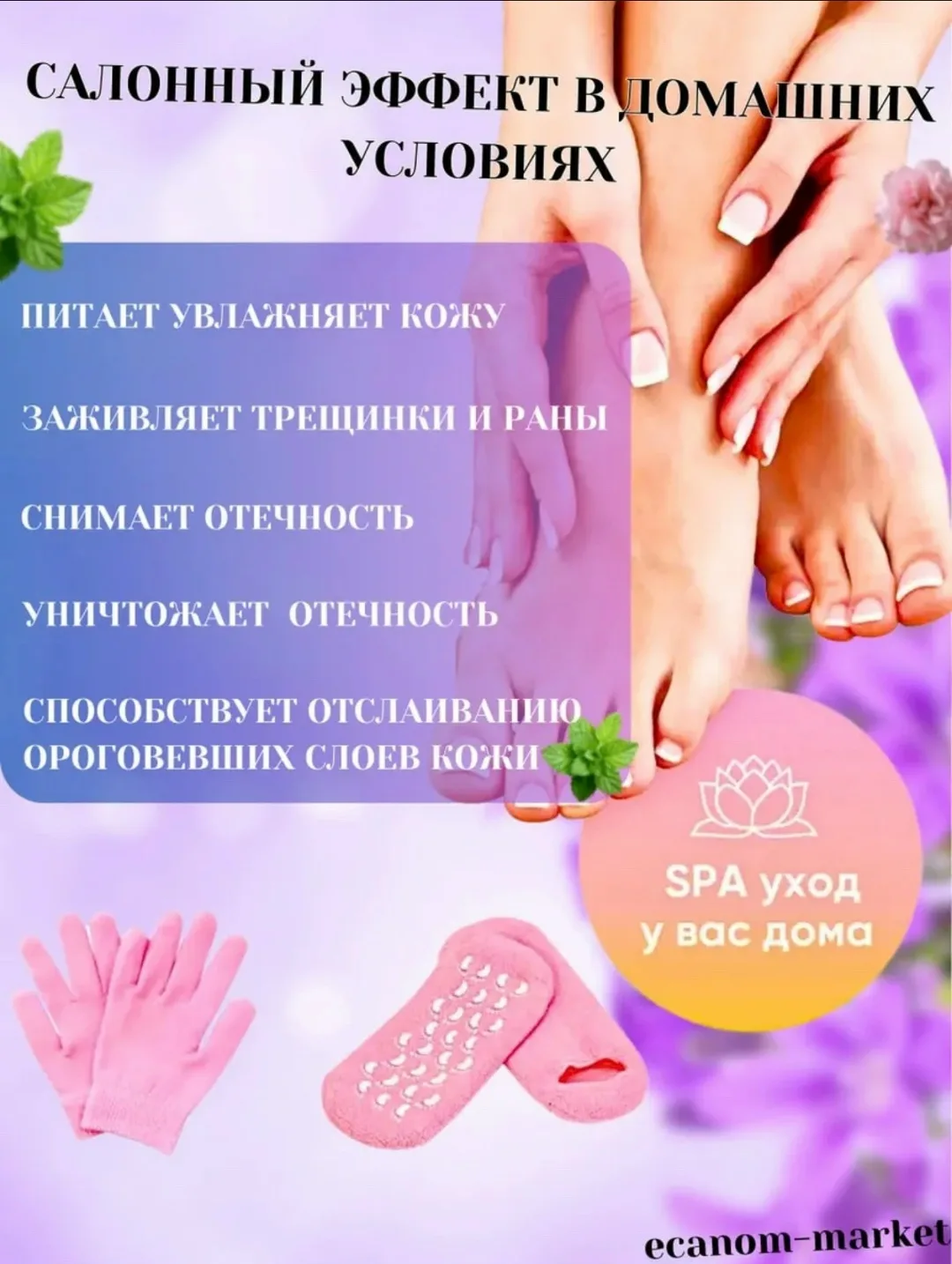 Босоножки, кожа — фото 3