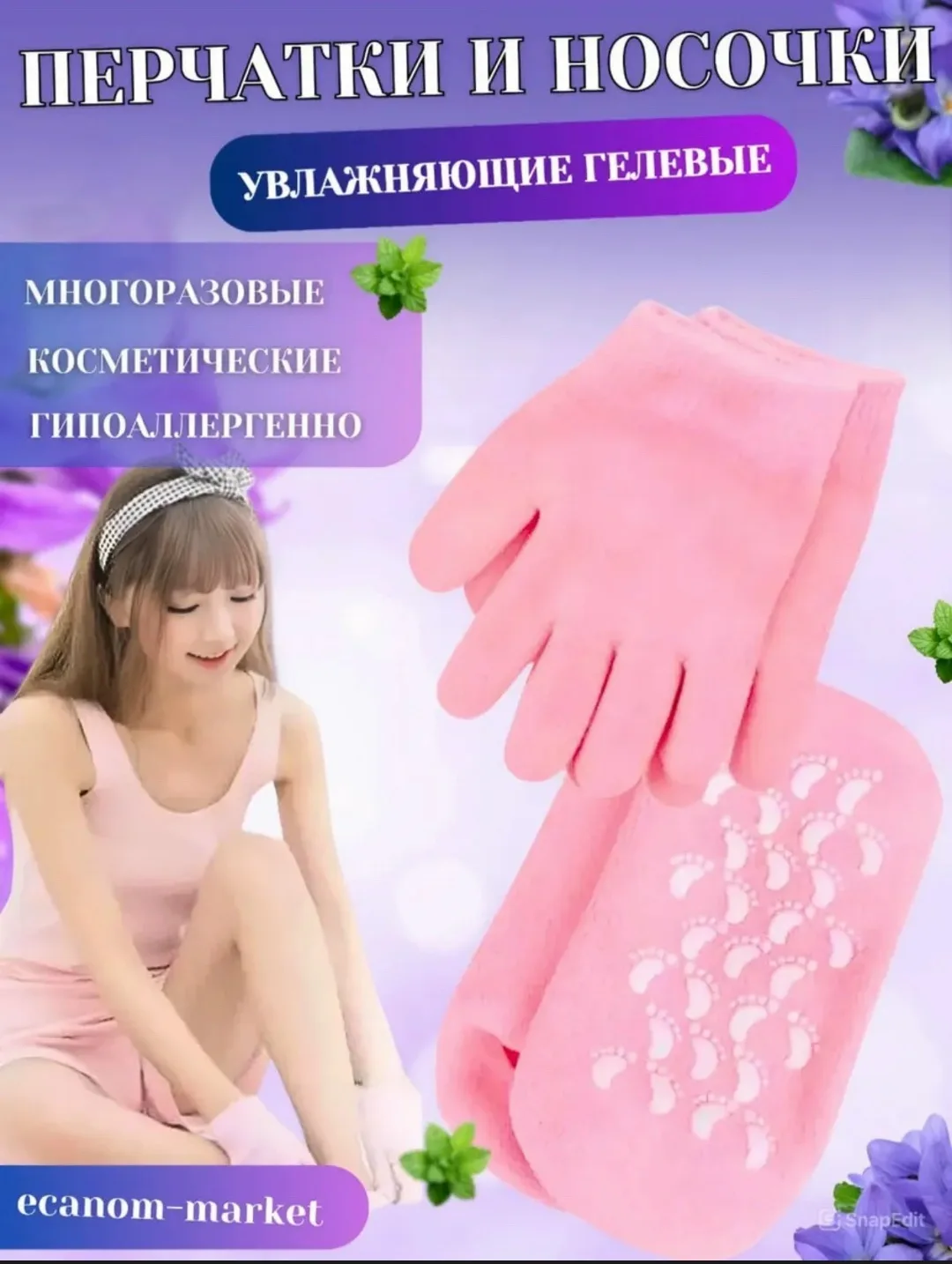Босоножки, кожа — фото 5
