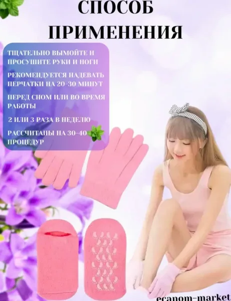 Босоножки, кожа — фото 2