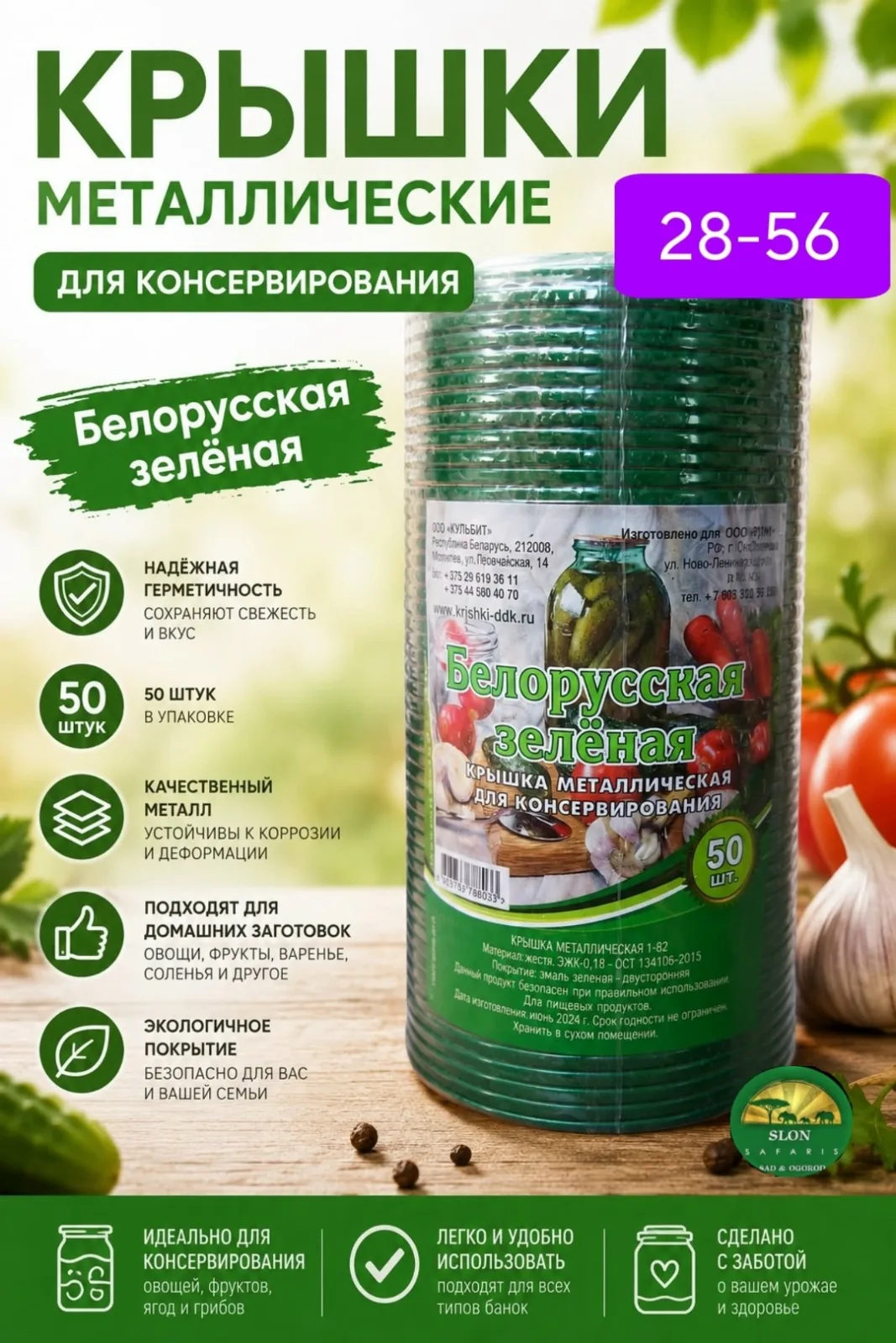 Жилет Преимущества Белый