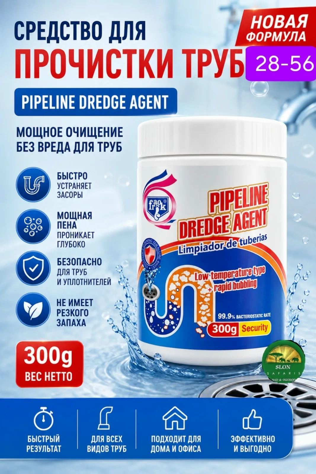 Жилет Pipeline Dredge Agent Преимущества