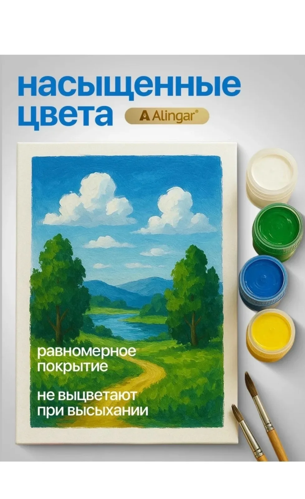 Посуда Гуашь 12 цветов — фото 5