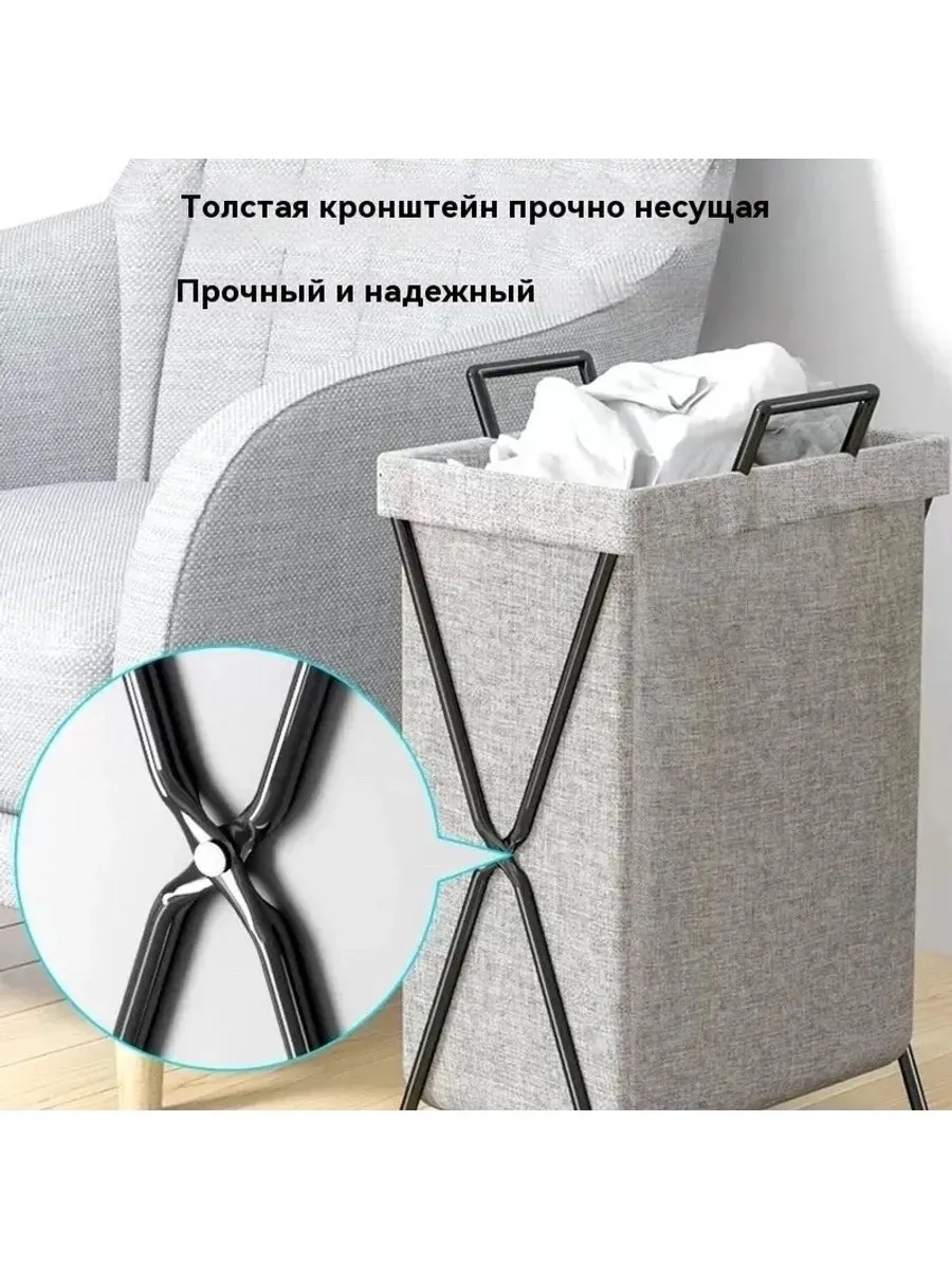 Корзина для хранения белья игрушек складная тканевая — фото 2