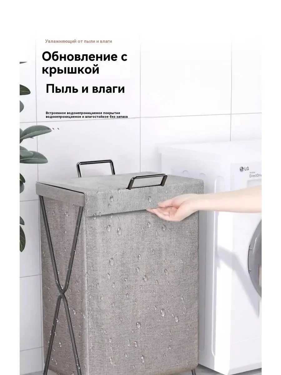 Корзина для хранения белья игрушек складная тканевая — фото 5