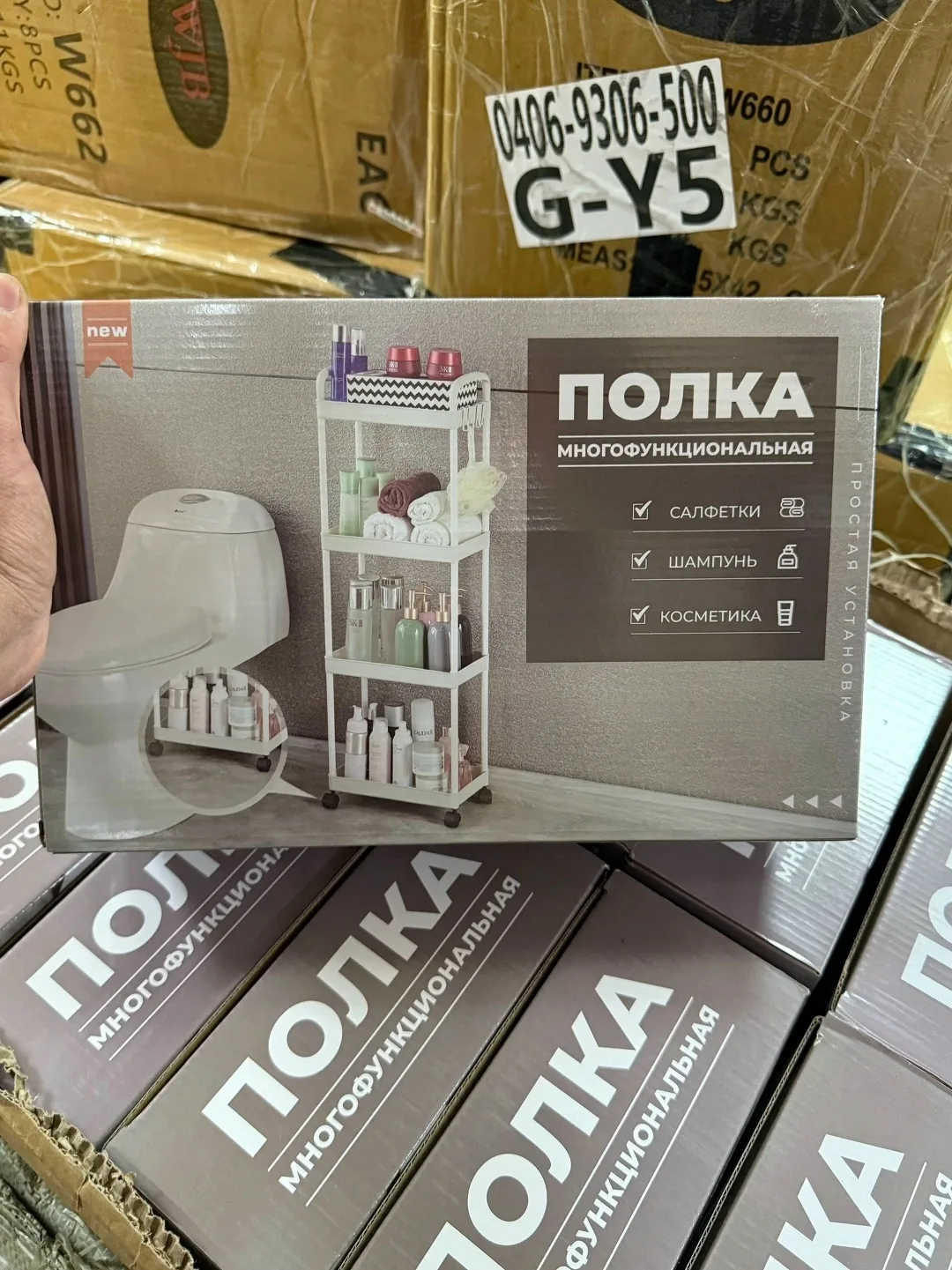Этажерка, полка для ванной, органайзер, хранение вещей