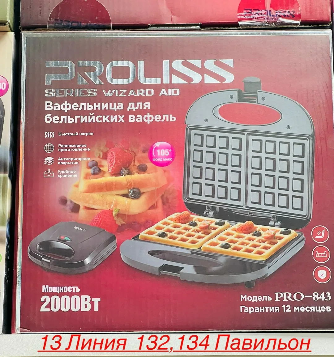 Вафельница электрическая для венских вафель — фото 1