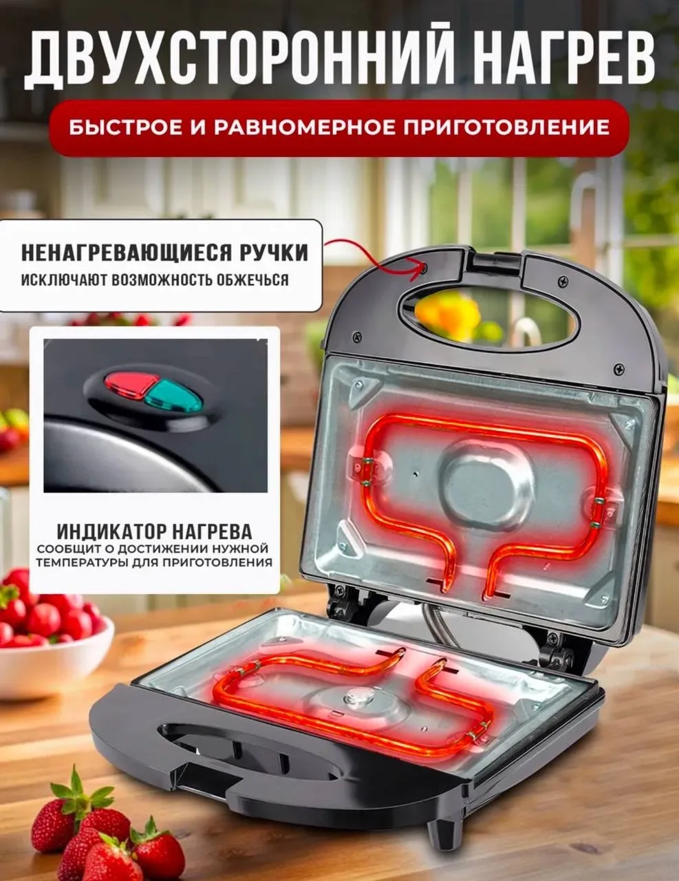Вафельница электрическая для венских вафель — фото 7