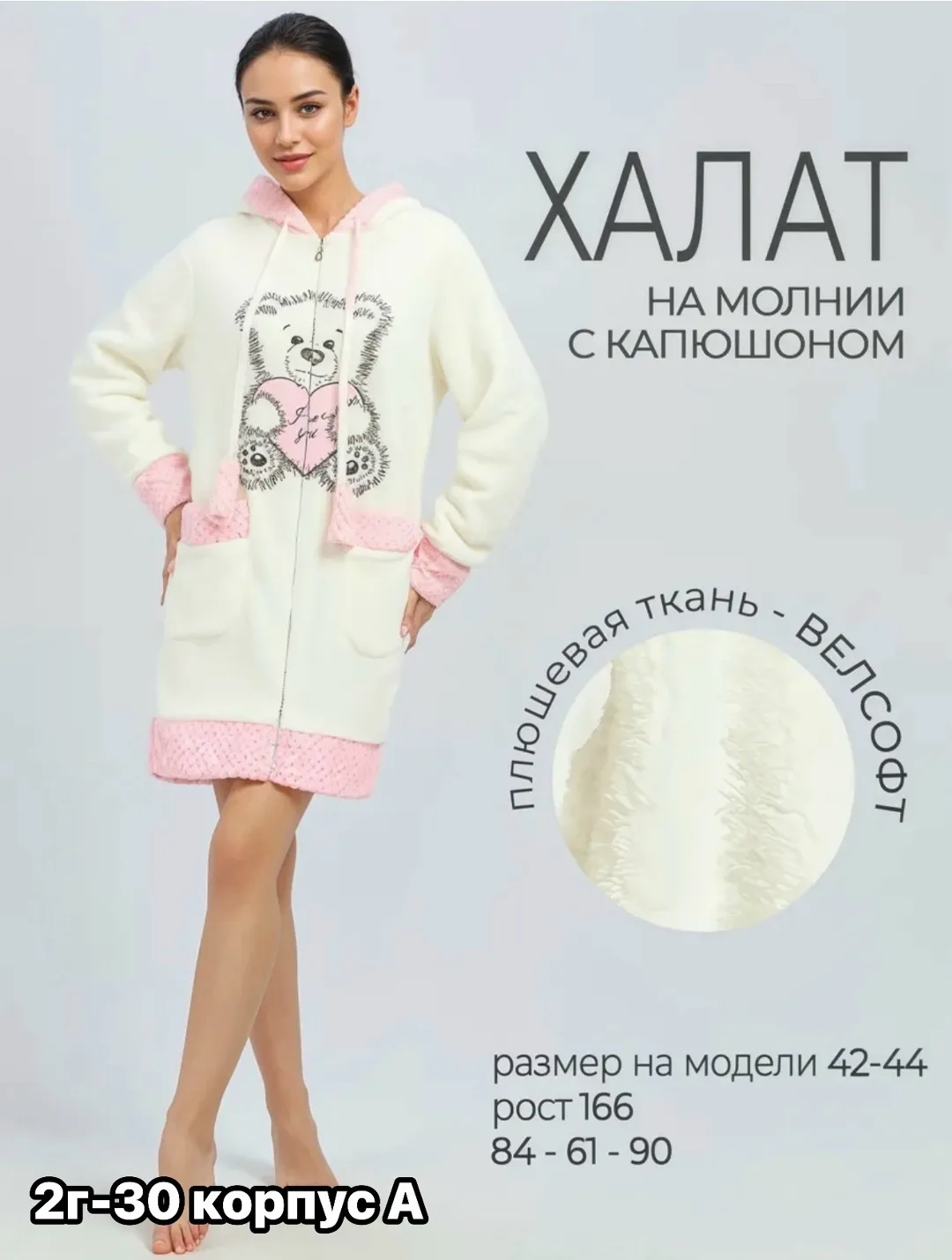 Хороший качество — фото 6