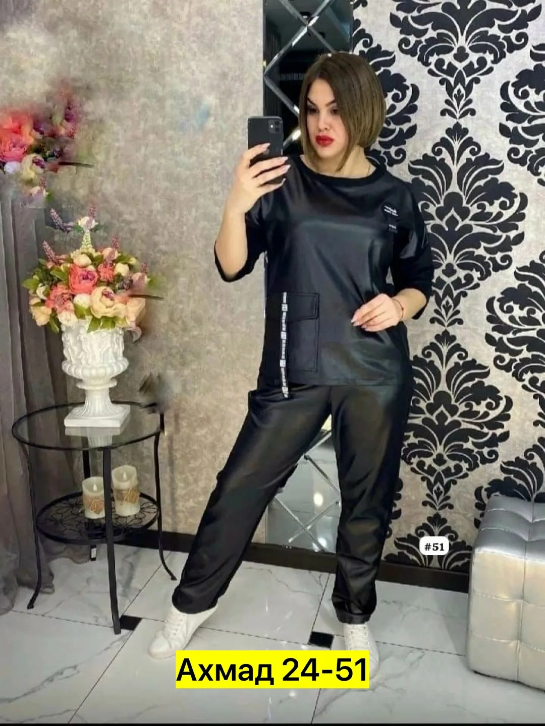 Костюм двойка из натуральной кожи с рабочим карманом — фото 1