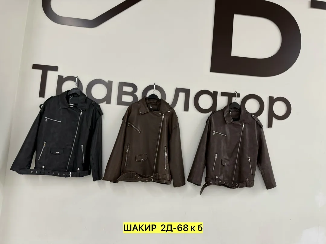 Куртка из эко-кожи — фото 2