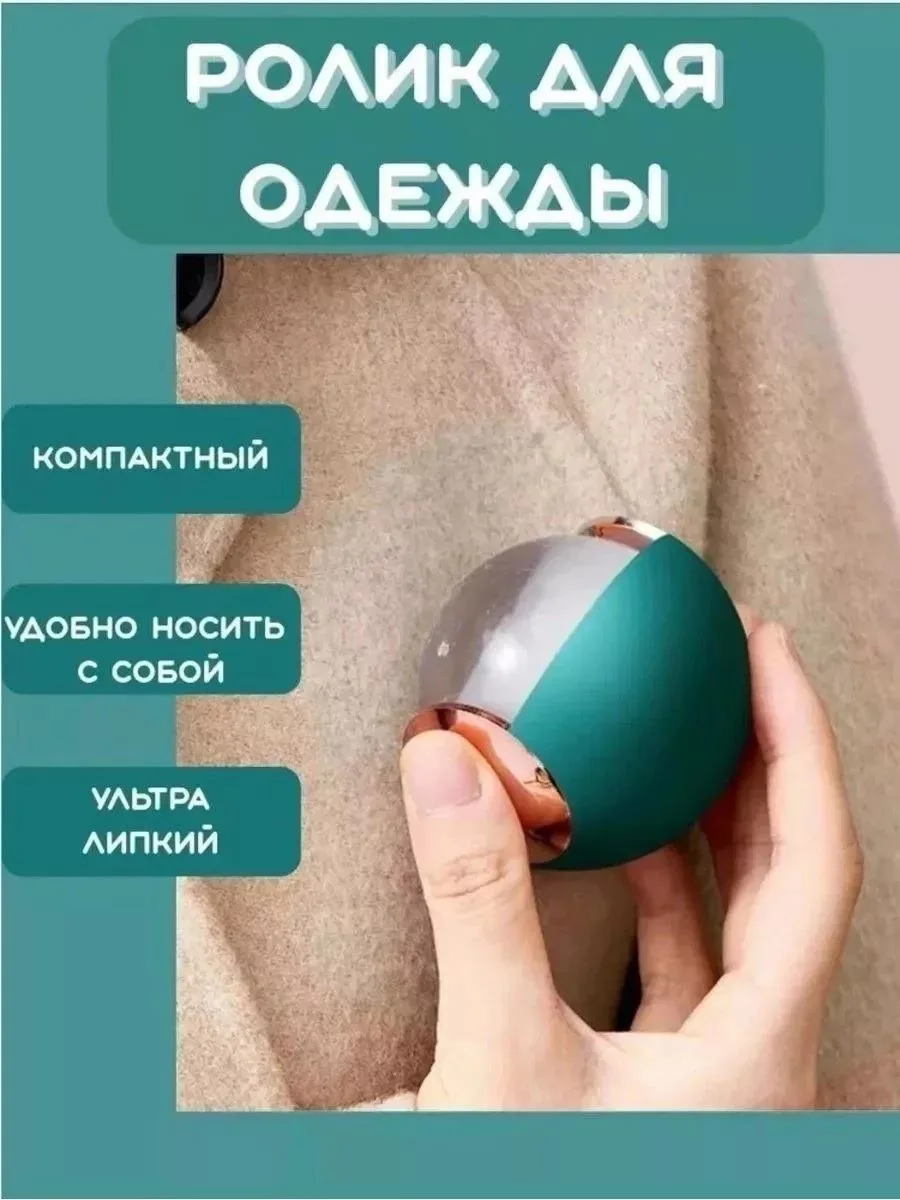 Компактный удобно брать с собой в сумку, офис или поездку — фото 4