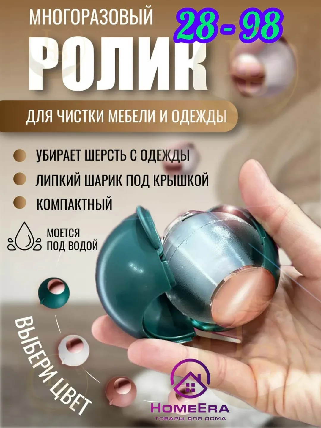 Компактный удобно брать с собой в сумку, офис или поездку — фото 9