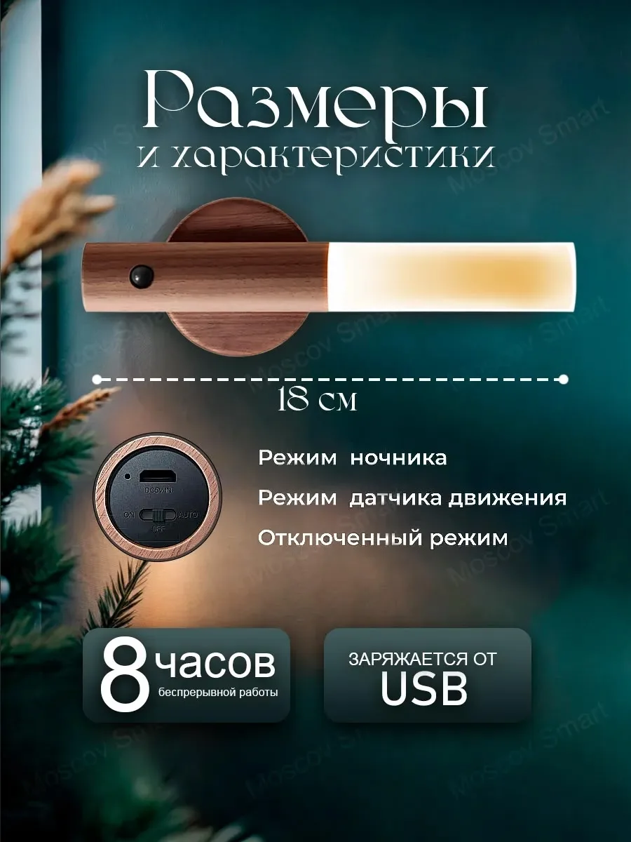 Никаких проводов, сверления и сложного монтажа — фото 6