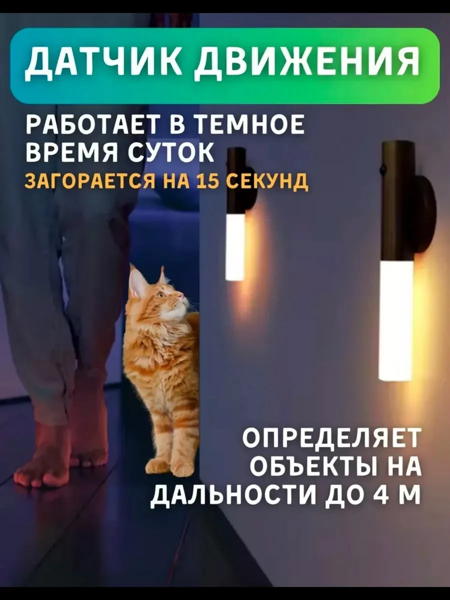 Никаких проводов, сверления и сложного монтажа — фото 8