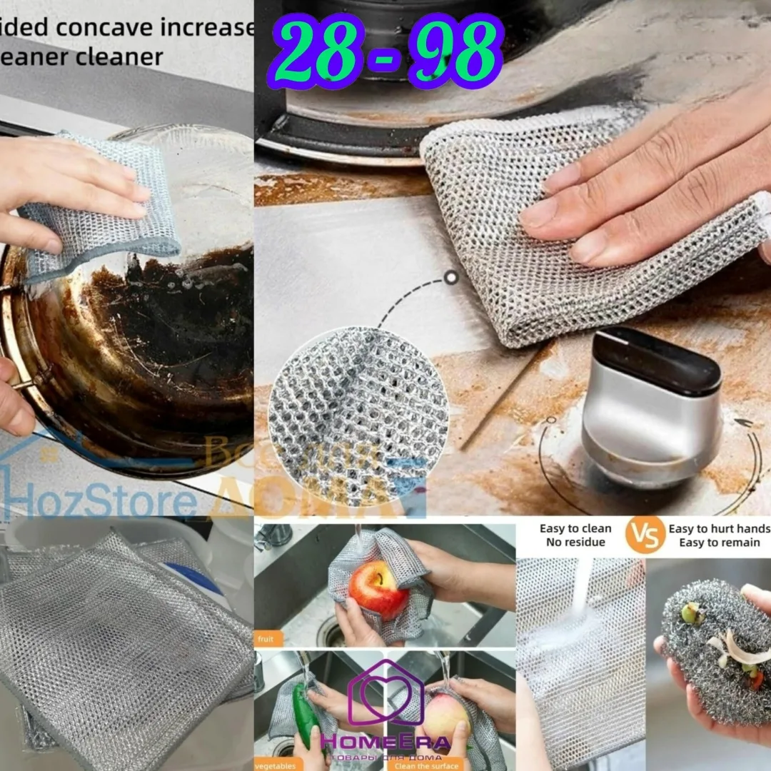 Подходит для кастрюль, сковородок, посуды и кухонной утвари — фото 2