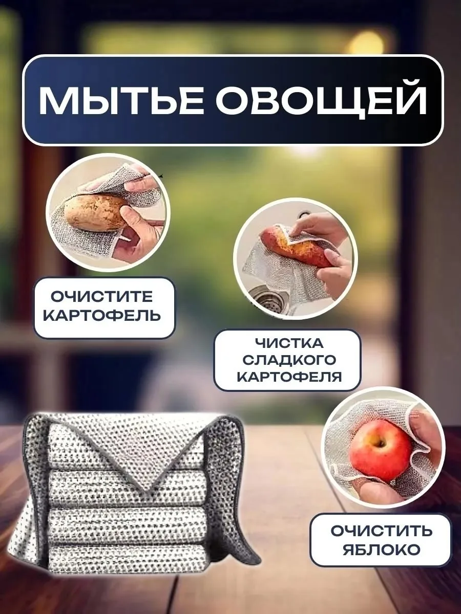 Подходит для кастрюль, сковородок, посуды и кухонной утвари — фото 3
