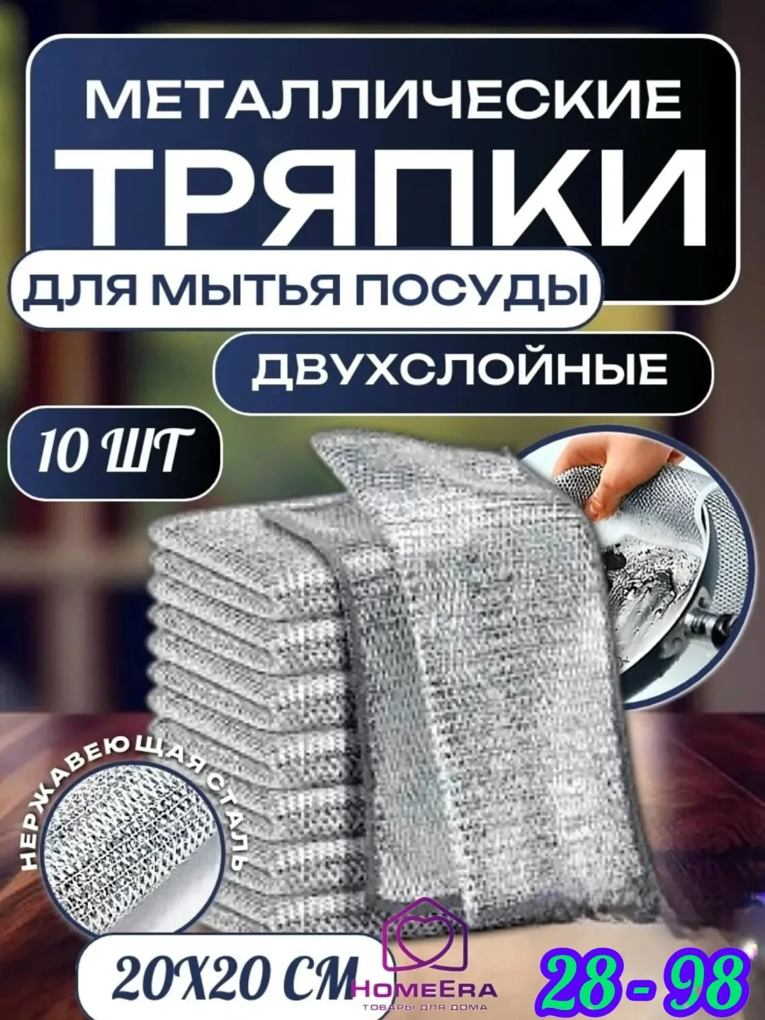 Подходит для кастрюль, сковородок, посуды и кухонной утвари — фото 9