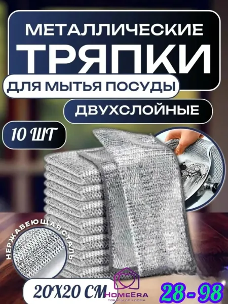 Подходит для кастрюль, сковородок, посуды и кухонной утвари — фото 16