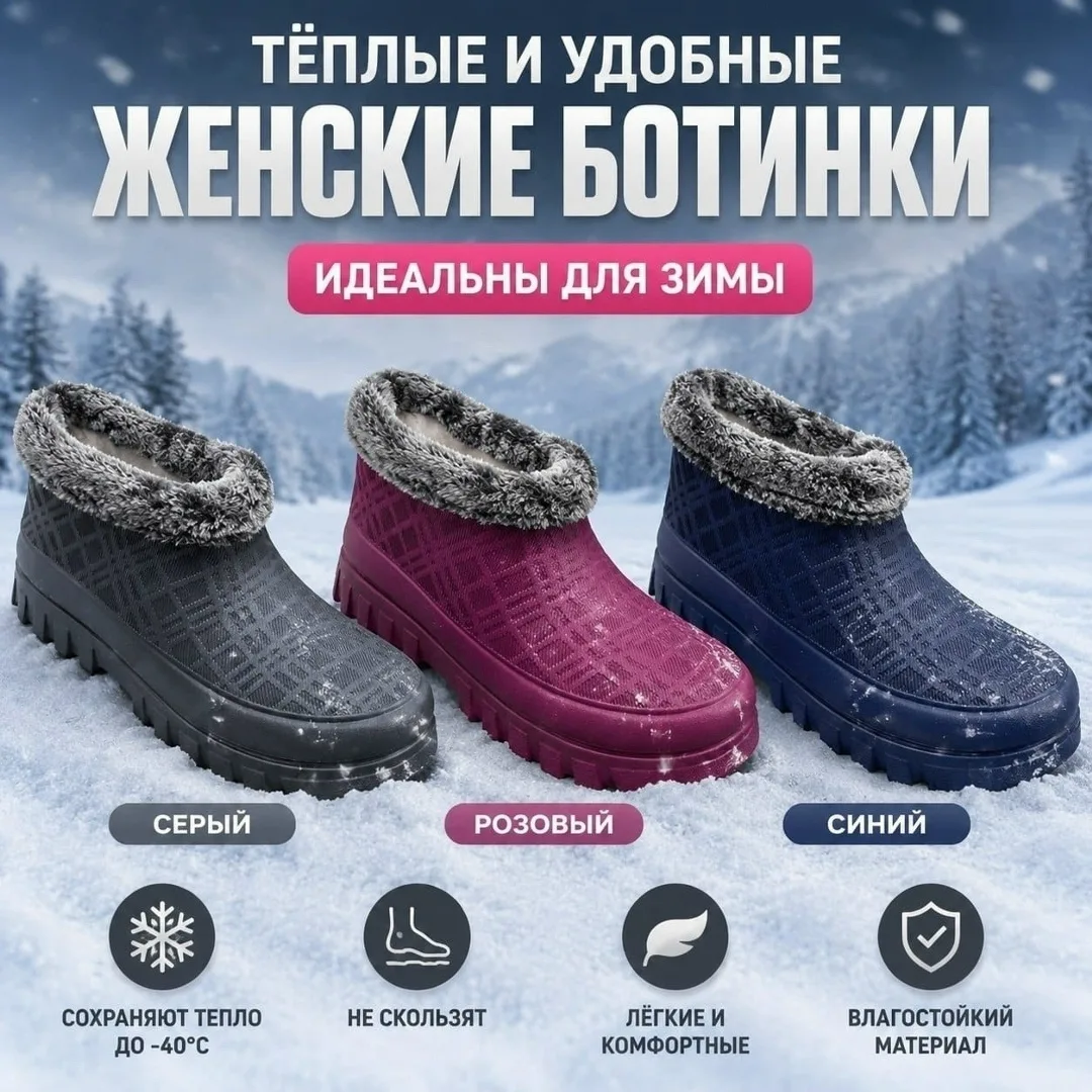 Домашние тапочки, тапки, кроксы, галоши
