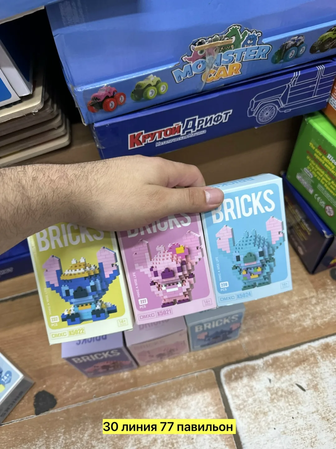 Игрушка из пластика с множеством деталей — фото 2