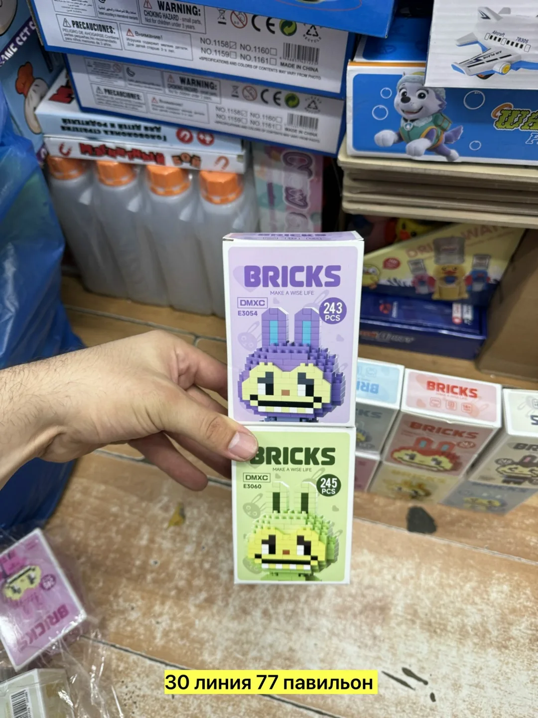 Игрушка из пластика с множеством деталей — фото 3