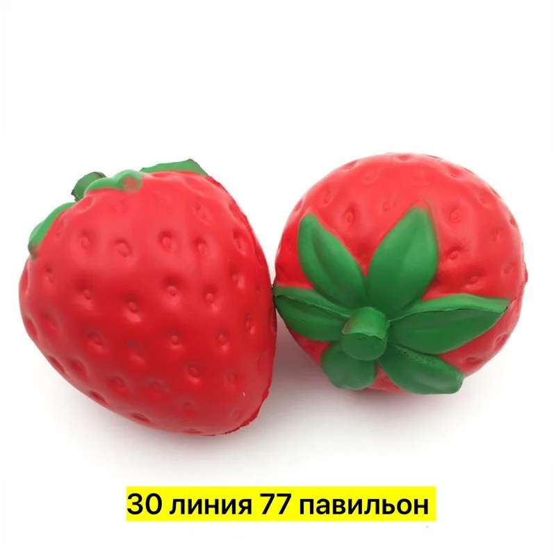 Антистресс в виде клубники — фото 6