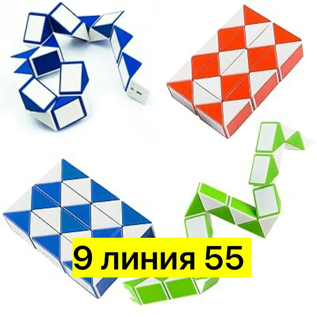 Игрушка-головоломка в виде змейки из пластика — фото 2