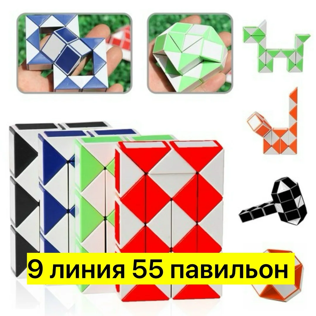 Игрушка-головоломка в виде змейки из пластика — фото 4