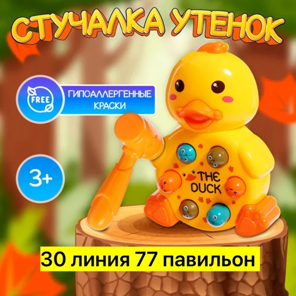 Игрушка из пластика в виде животных — фото 4