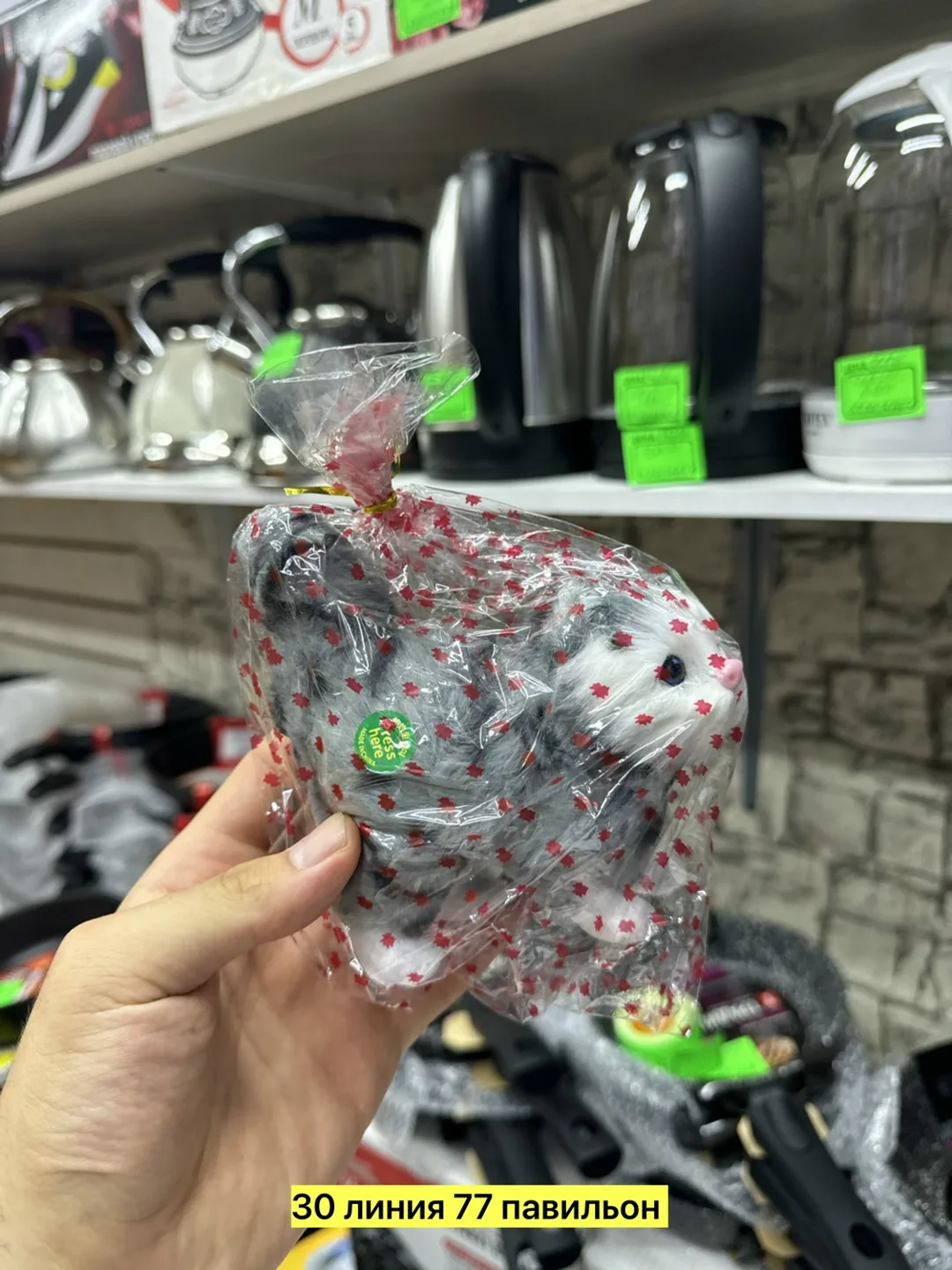 Игрушка-кошка из пластика с звуком, классный дизайн, подарочная упаковка, цвет — фото 2
