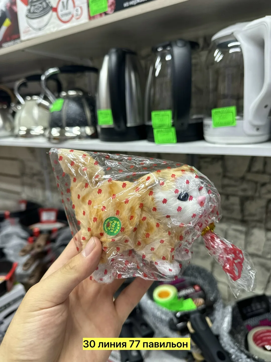 Игрушка-кошка из пластика с звуком, классный дизайн, подарочная упаковка, цвет — фото 3