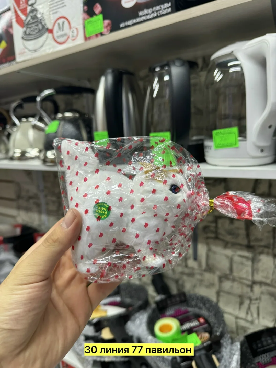 Игрушка-кошка из пластика с звуком, классный дизайн, подарочная упаковка, цвет — фото 8