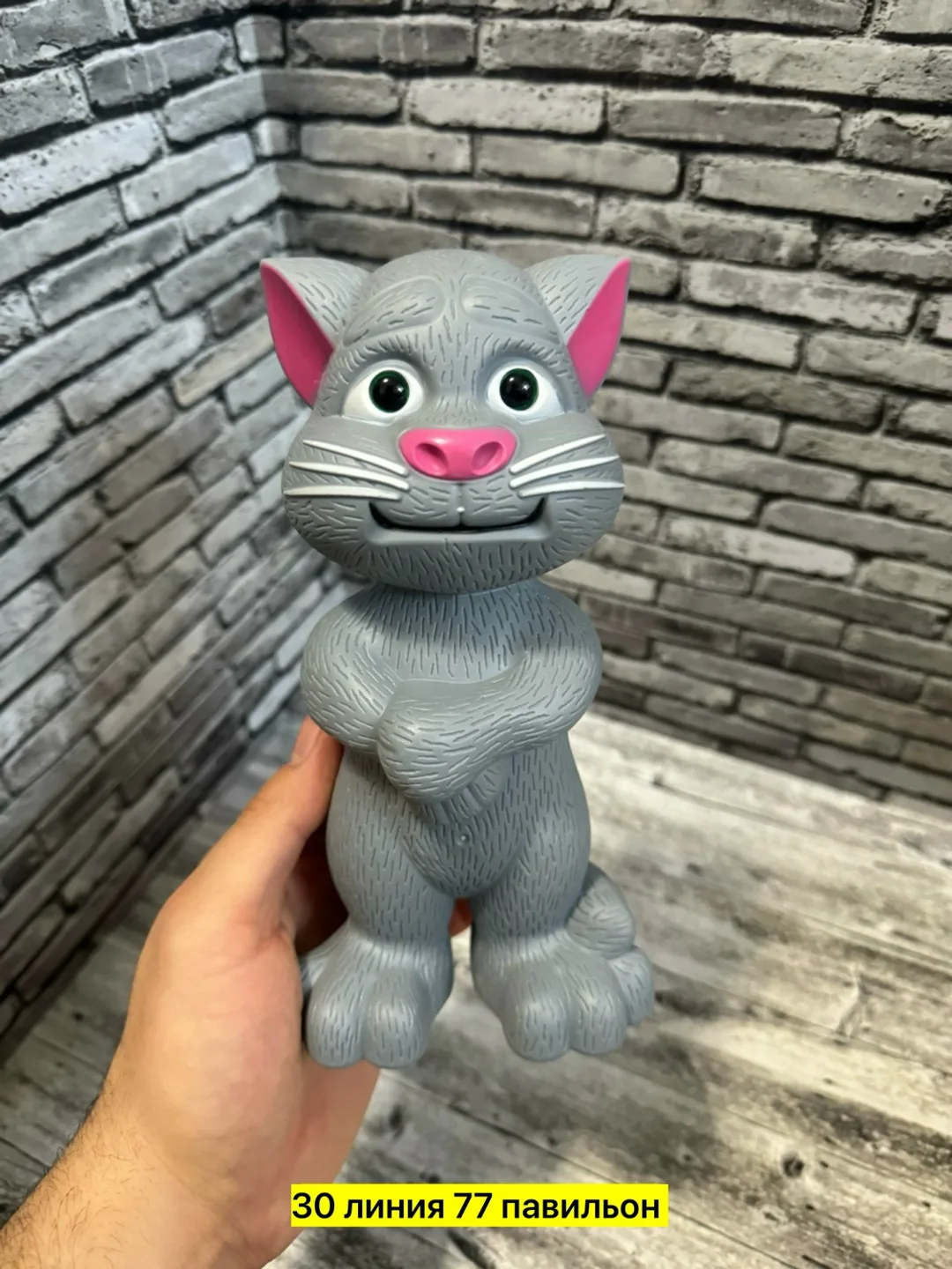 Игрушка-кот из пластика с движением и звуками — фото 1