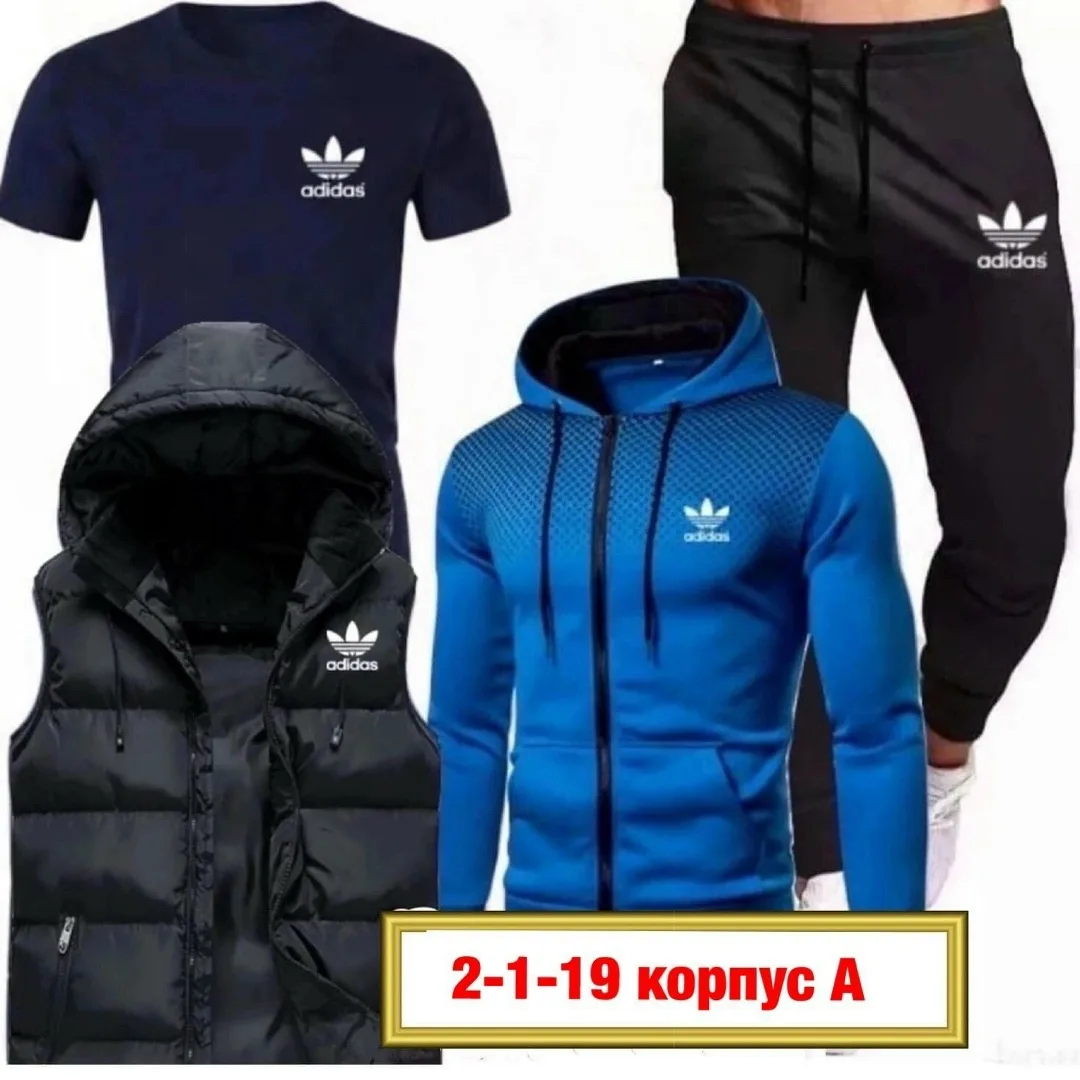 Костюм спортивный — фото 1