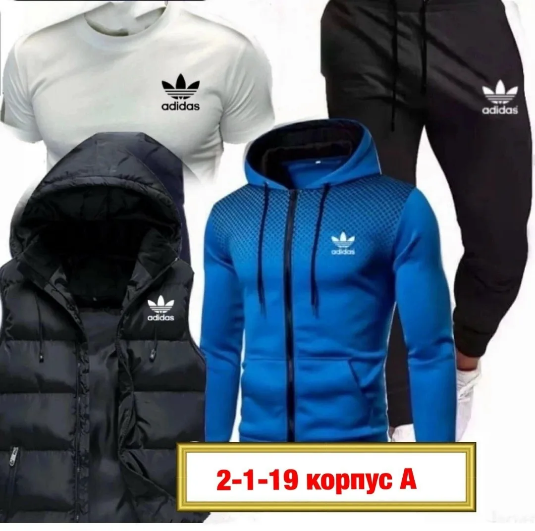 Костюм спортивный — фото 2