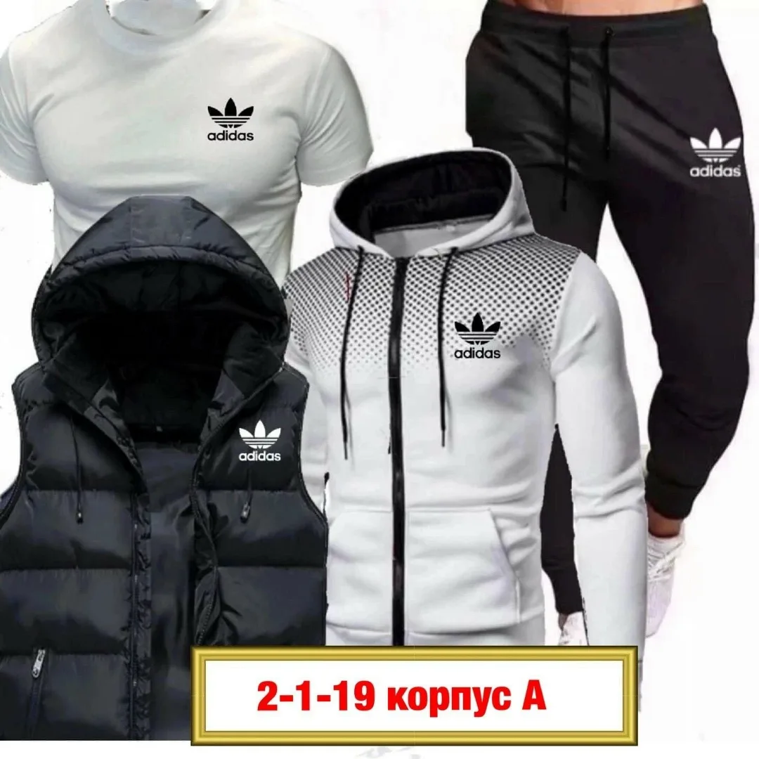 Костюм спортивный — фото 3